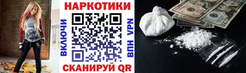 Названия наркотиков Дмитриев Гашиш КОКАИН Амфетамин Меф мяу мяу