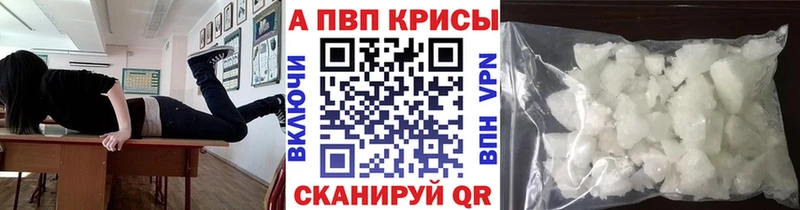 A PVP СК КРИС ОМГ ОМГ онион Дмитриев купить наркотики цена