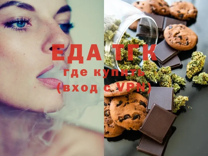 Canna-Cookies марихуана  Дмитриев 