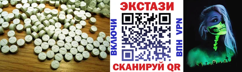 как найти закладки  Дмитриев  ЭКСТАЗИ 300 mg 