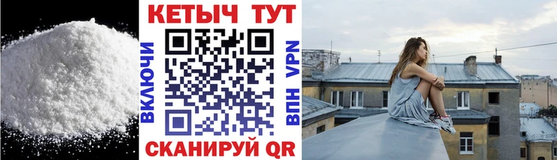 наркота  Дмитриев  КЕТАМИН ketamine 