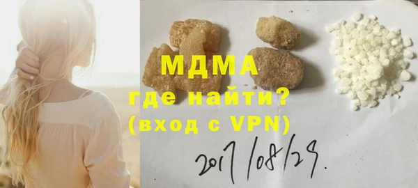 крисы Мегион