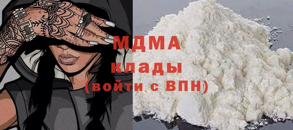 стафф Богданович