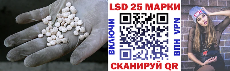 Лсд 25 экстази кислота  ссылка на мегу рабочий сайт  Дмитриев 