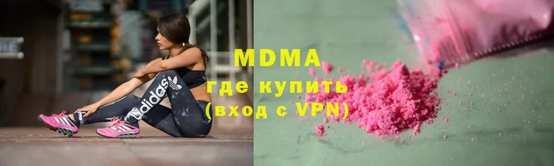 МДМА VHQ  KRAKEN зеркало  Дмитриев 