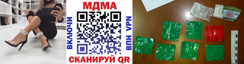 цены   Дмитриев  MDMA crystal 