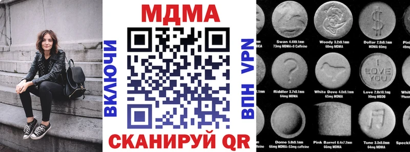 МДМА молли Дмитриев