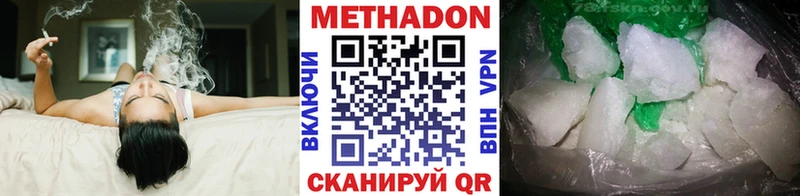 mega вход  Дмитриев  Метадон мёд 