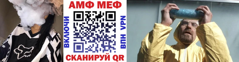 закладка Дмитриев МЕТАМФЕТАМИН витя