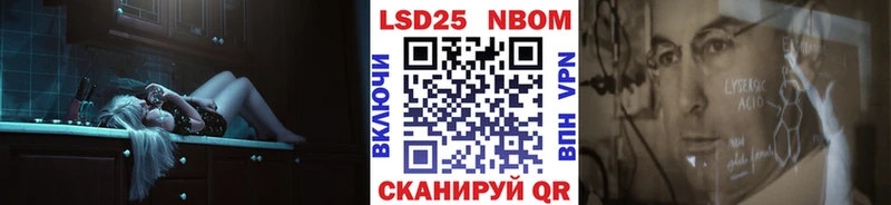 дарнет шоп  Дмитриев  Марки N-bome 1,8мг 